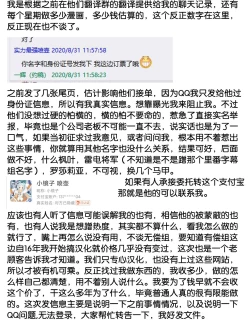 Page 24 of St. Margareta Gakuen Koku Dai 1-wa