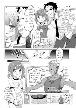 Page 3 of JS Idol Himitsu no Lesson | JS Idol's Secret Lesson
