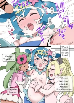 Page 12 of Slave Ball Sennou