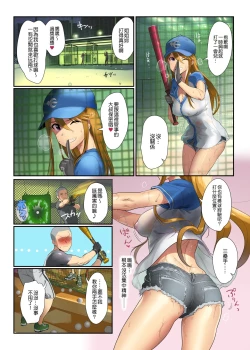 Page 4 of Omake Theater