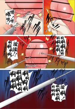 Page 11 of St. Margareta Gakuen Koku Ch. 3 Nakayoshi Shimai Neji Tome | 圣玛格丽特学园 酷 第3话 要好姐妹俩 用螺钉固定