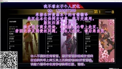 Page 28 of Ore no Imouto ga Konna ni Hidoi me ni Au Wake ga Nai