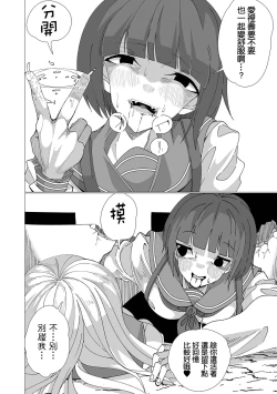 Page 17 of DEAD END LOVERS