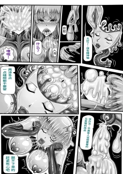 Page 19 of JOKERKIN/地下城地下城WUYA