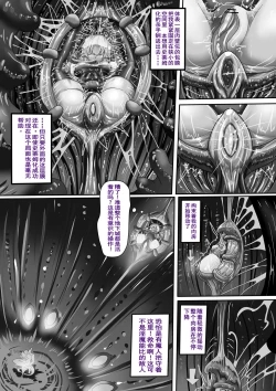 Page 7 of JOKERKIN/地下城地下城WUYA