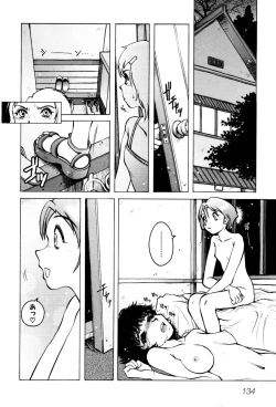 Page 140 of Telephone Peeping Vol.02