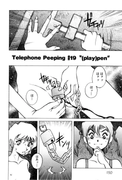 Page 156 of Telephone Peeping Vol.02