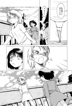 Page 19 of Telephone Peeping Vol.02