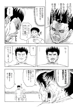 Page 139 of SUMMER FLOWER