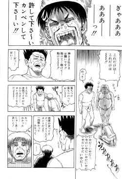 Page 143 of SUMMER FLOWER