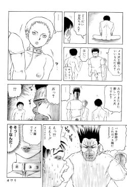 Page 149 of SUMMER FLOWER