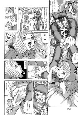 Page 155 of SUMMER FLOWER