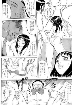 Page 173 of SUMMER FLOWER