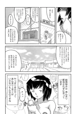 Page 197 of SUMMER FLOWER