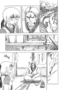 Page 28 of SUMMER FLOWER