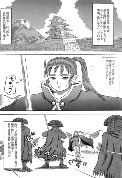 Page 39 of SUMMER FLOWER