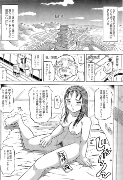 Page 51 of SUMMER FLOWER