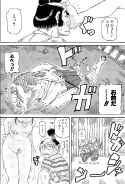 Page 59 of SUMMER FLOWER