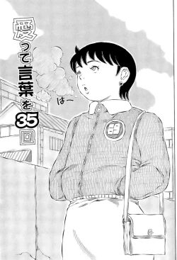 Page 86 of SUMMER FLOWER