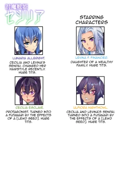 Page 169 of Touma Senki Cecilia Ch. 114