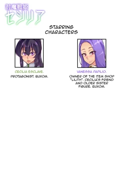 Page 39 of Touma Senki Cecilia Ch. 114