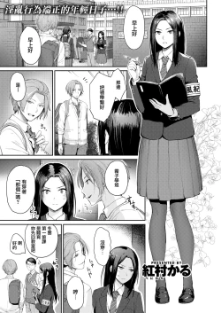 Page 1 of model's inside erotic