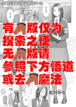 Page 2 of model's inside erotic