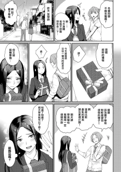 Page 4 of model's inside erotic