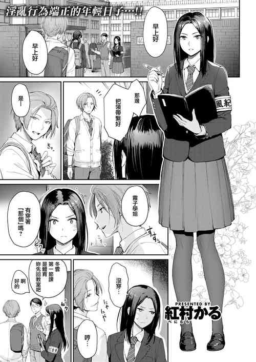 Download model's inside erotic