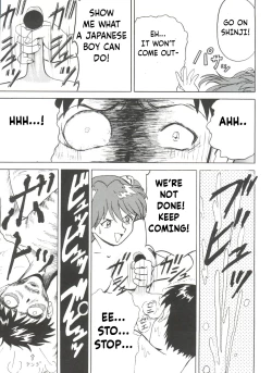 Page 18 of Blood Carnival 2english translation