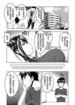 Page 20 of My Sister...2