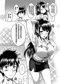 Page 60 of My Sister...2