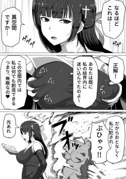 Page 12 of Futanari Shasei Kanri! ~100go ni Shasei suru Taima Shito