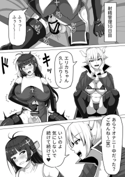 Page 60 of Futanari Shasei Kanri! ~100go ni Shasei suru Taima Shito