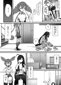 Page 22 of ず○だもんおねショタレロレロ本