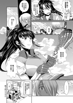 Page 113 of Jyoshi Luck! Shinsouban | 女子棍球社！ 新裝版