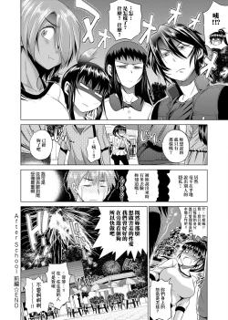 Page 321 of Jyoshi Luck! Shinsouban | 女子棍球社！ 新裝版