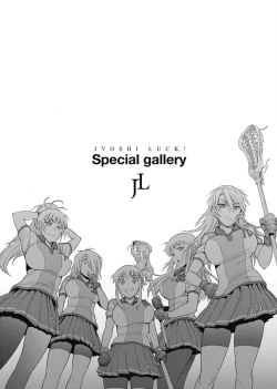 Page 365 of Jyoshi Luck! Shinsouban | 女子棍球社！ 新裝版