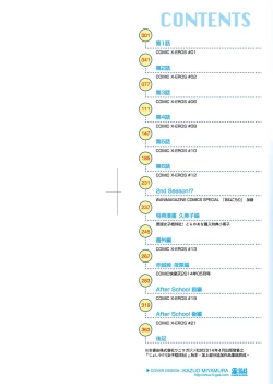 Page 4 of Jyoshi Luck! Shinsouban | 女子棍球社！ 新裝版