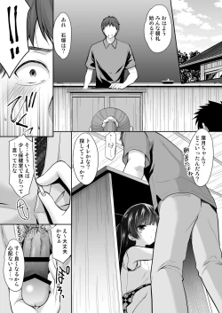 Page 6 of Ayamachi wa Himegoto no Hajimari 3