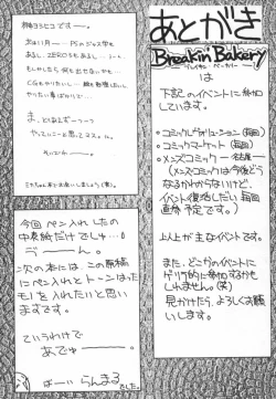 Page 36 of Sex Tream Liner