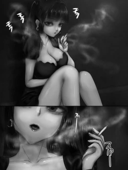 Page 205 of 無表情で抜いてくれる病みメンヘラ系タバコ女子