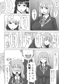 Page 5 of Raygis Valicess Elsain "Haimesu Shoukougun"