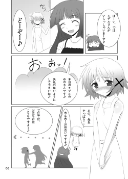 Page 4 of Yunocchi to Yukai na Shaseikai