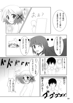 Page 7 of Yunocchi to Yukai na Shaseikai