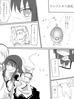 Page 13 of たけのこ