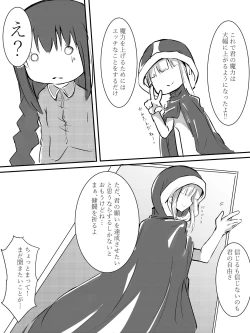 Page 4 of たけのこ