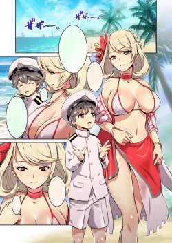 Page 3 of - POWにたべられたい！