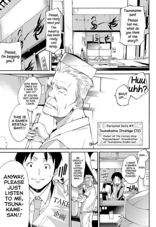 Download Love Master Peach #06