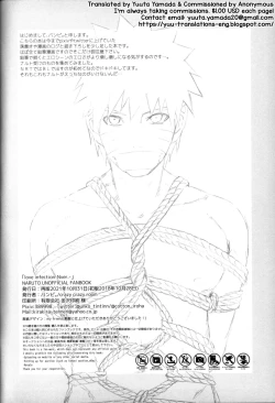 Page 3 of Naruto Shouryoujoku Manga